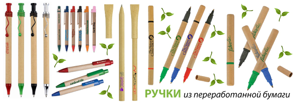 eco_office_pen_594_4.jpg