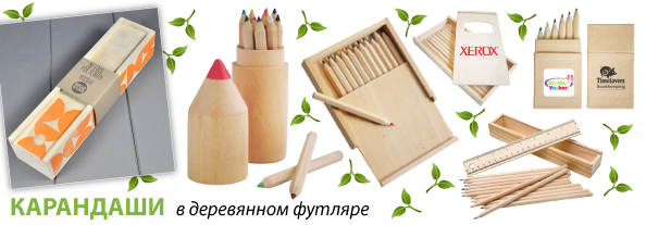 eco_office_pen_holder_594_6.jpg