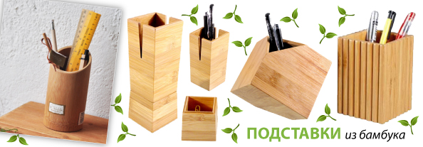 eco_office_pen_holder_594_1.jpg