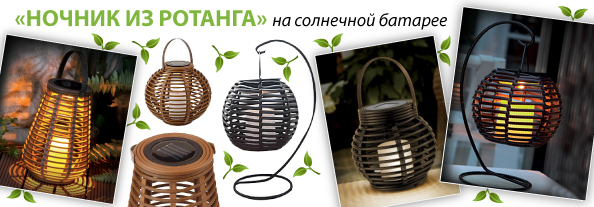 eco_svet_rattan_lamp_594.jpg