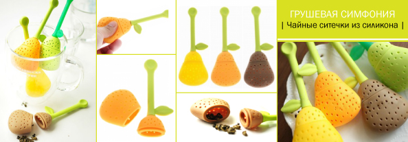 sillicone_tea_strainer_594_2.jpg