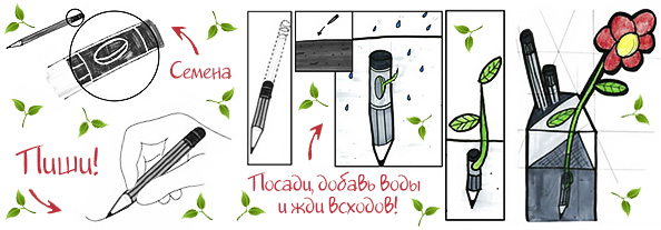 eco-pen-2.jpg