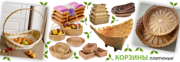 eco_kitchen_wicker_basket_594.jpg