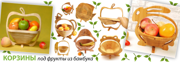 eco_kitchen_bamboo_basket_594.jpg