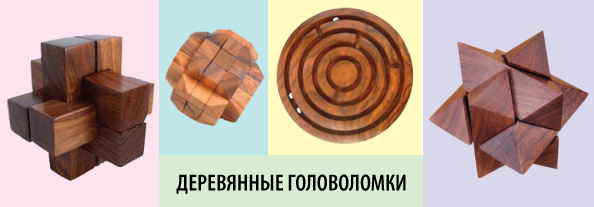 Antistress_wood_puzzle2_594.jpg