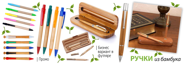 eco_office_pen_594_3.jpg